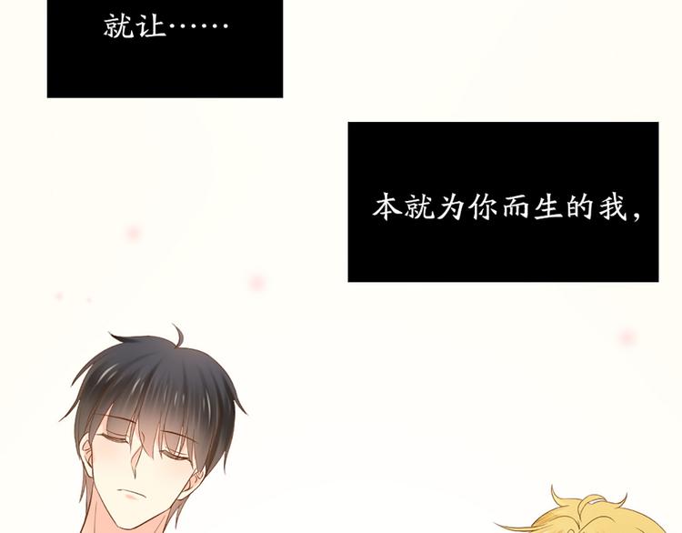 第72话 另一颗心脏78