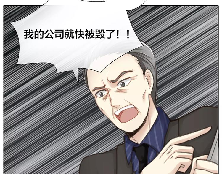 第29话 究竟谁是背叛者？49