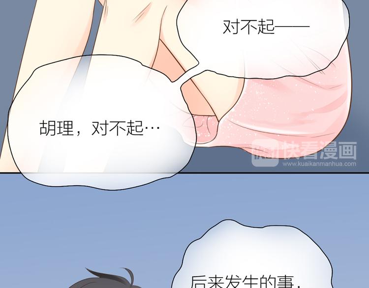 第64话 婚礼的转折35