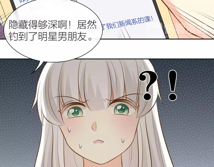 第48话 谎言13