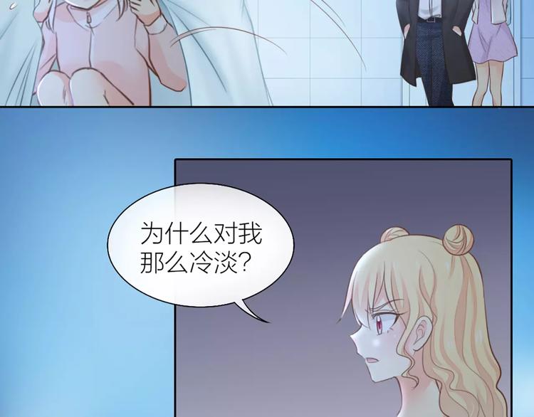 第43话 告白，可要由男生来做28