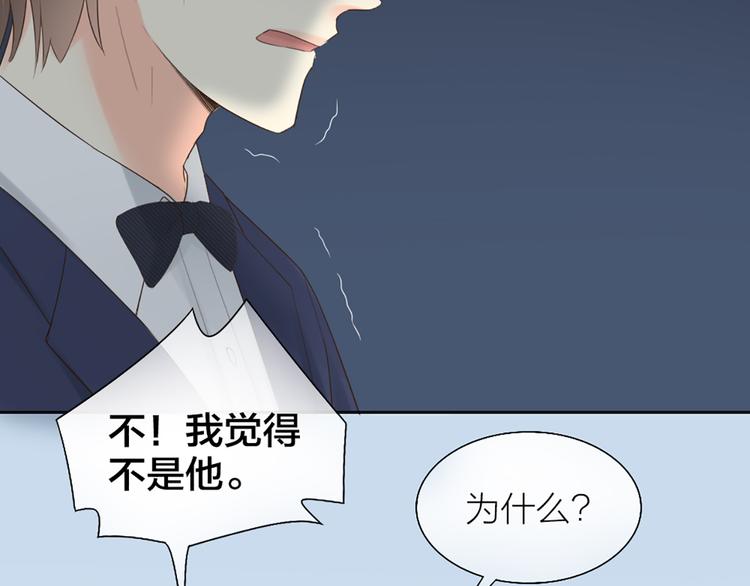 第63话 未完成的婚礼46