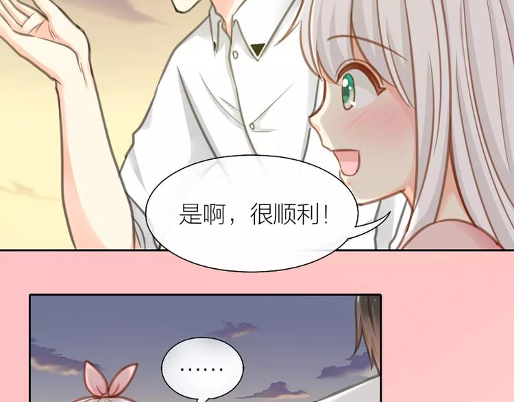 第33话 夕阳下的KISS6