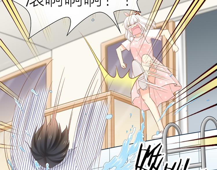 第57话 秘密55
