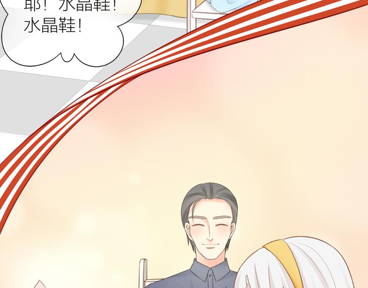 第62话 身份揭露？！35