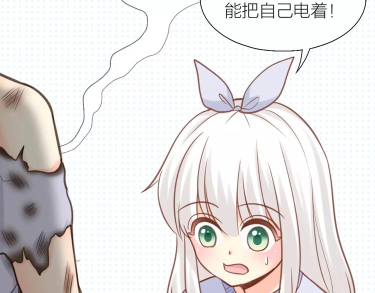 第35话 就是喜欢傻傻的你71
