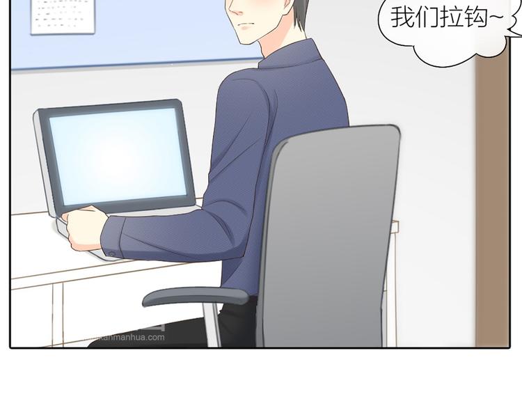 第62话 身份揭露？！29