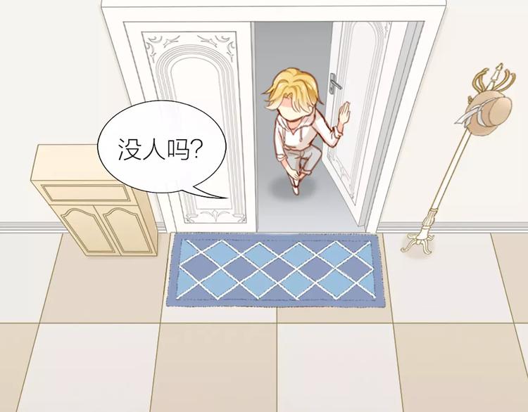 第27话 我该怎样保护你？25