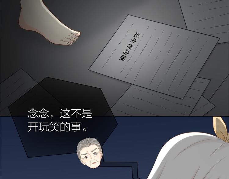 第60话 一家三口的愿望4