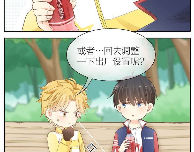第58话 上 婚期33