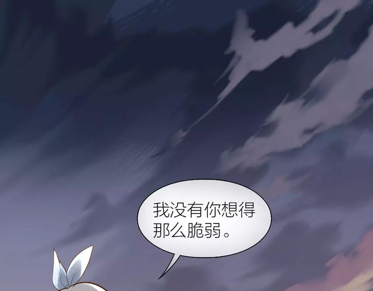 第48话 谎言43