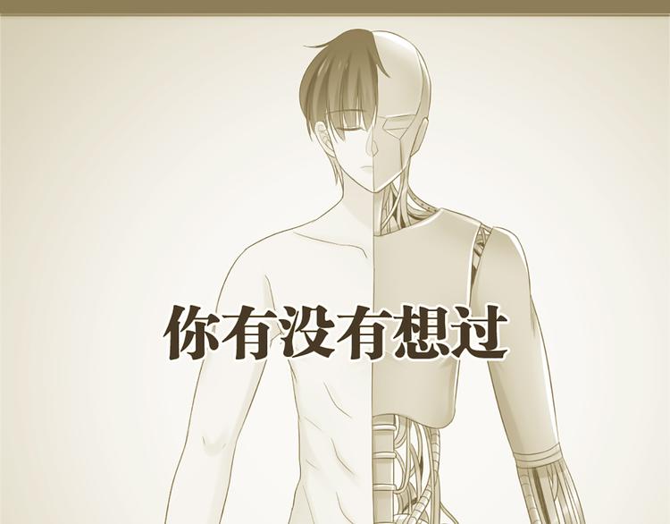 第63话 未完成的婚礼0