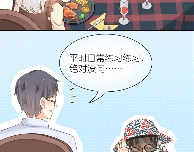 第52话 蒙面先生26