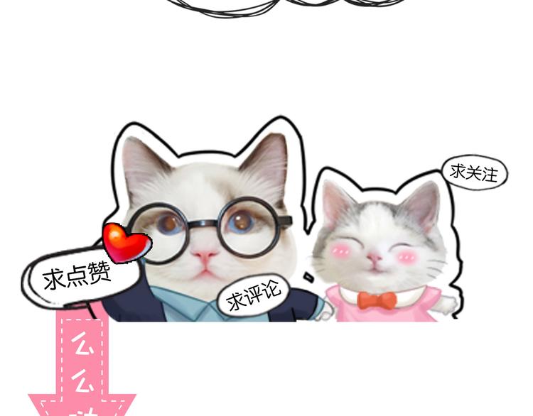 第57话 秘密87