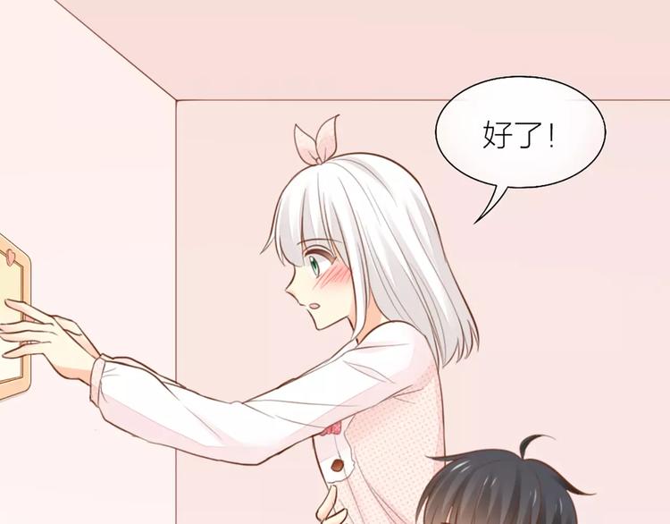 第45话 我可是，你的男朋友喔23