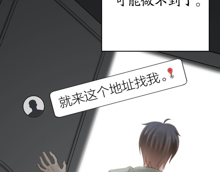 第69话 性感如你74