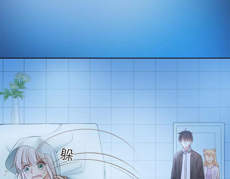 第43话 告白，可要由男生来做27