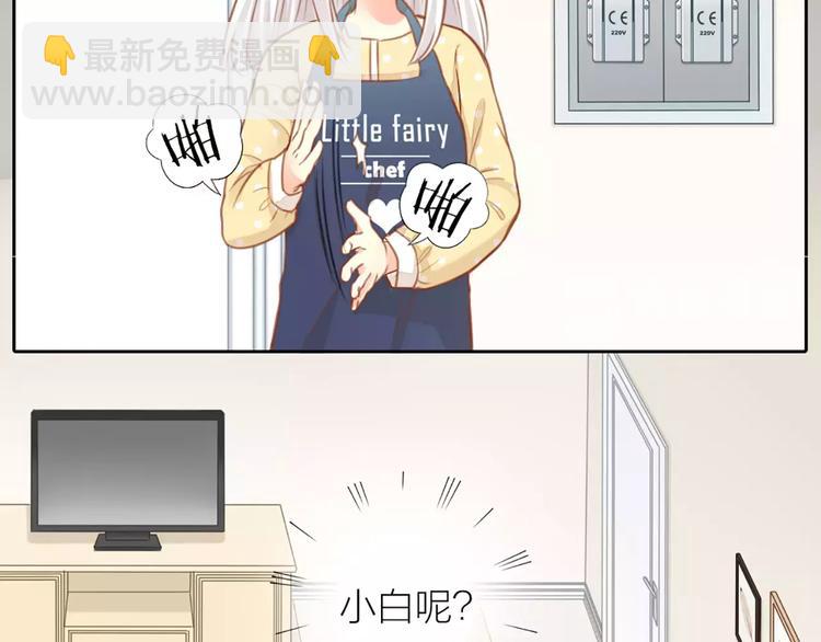 第22话 大明星的恋爱必杀13