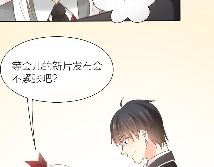 第80话 虚构的记忆24