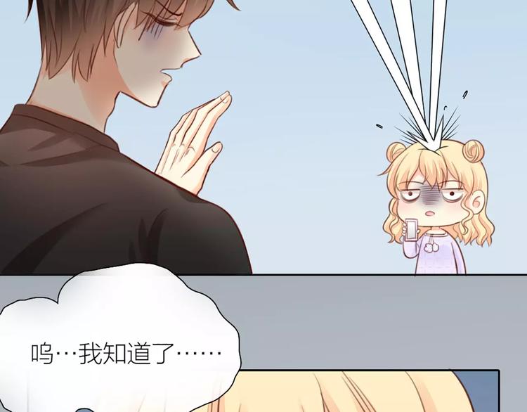 第40话 身份曝光15