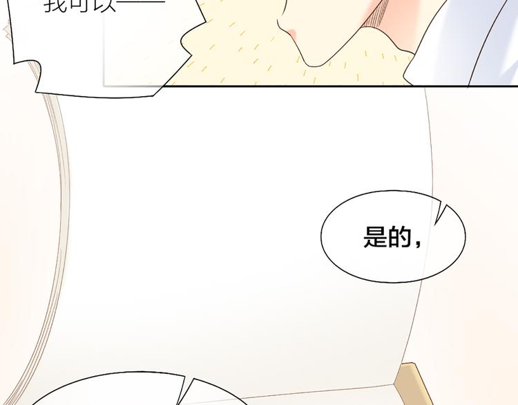 第60话 一家三口的愿望62