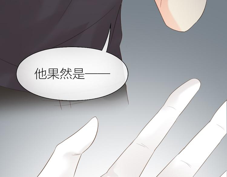 第67话 游乐园74