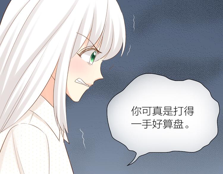 第65话 对峙31