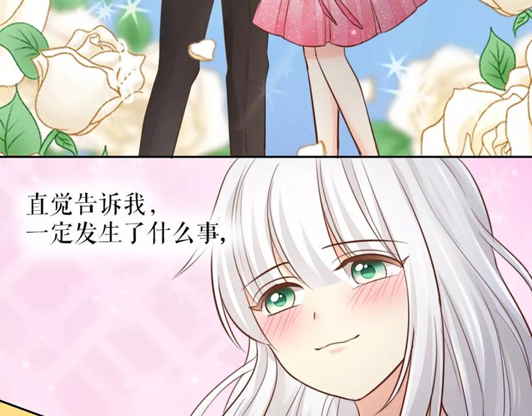 第41话 燃烧的妒火40