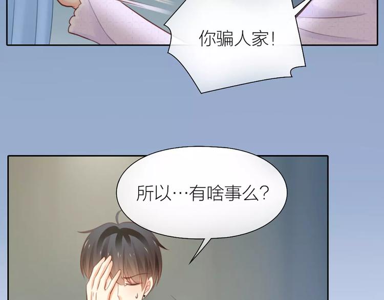 第40话 身份曝光5