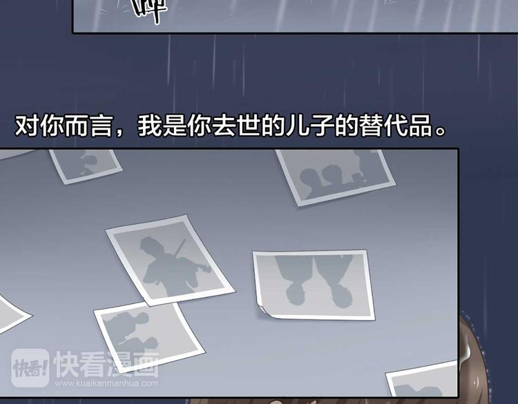 第16话 全部都是谎言86