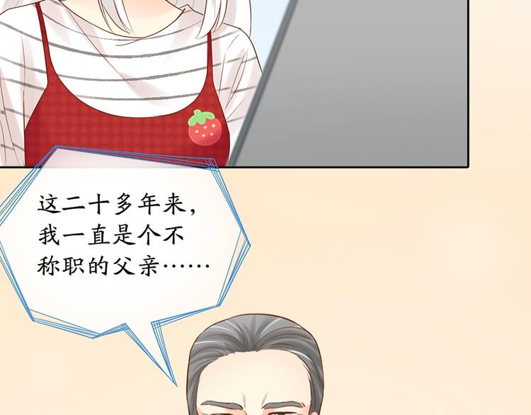 第66话 嫉妒38