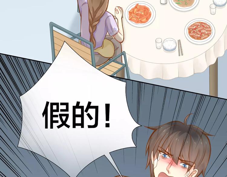 第23话 新的明天25