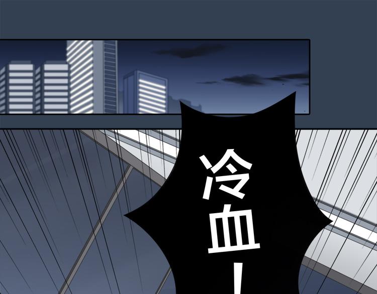 第15话 残酷的真相33