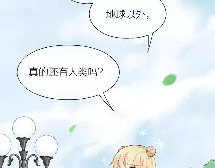第37话 精致生活，就是要养生22