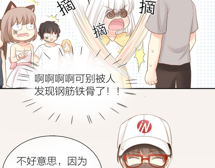 第67话 游乐园19