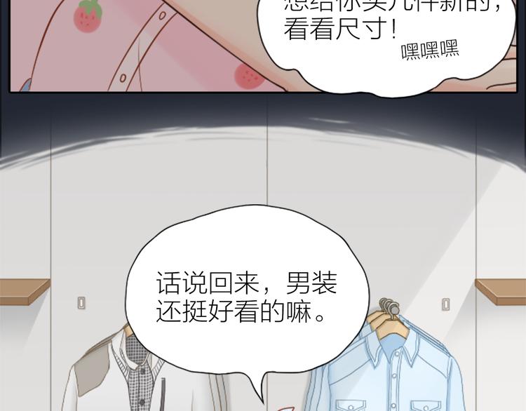 第10话 明星爱女装6