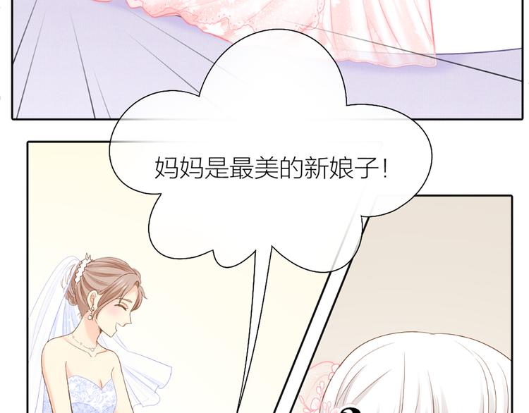第59话 婚纱34