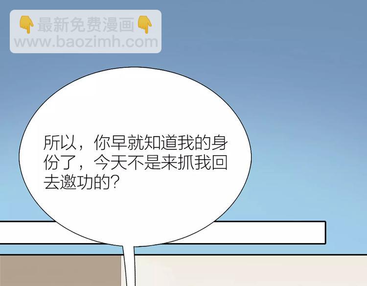 第20话 你是我的太阳28
