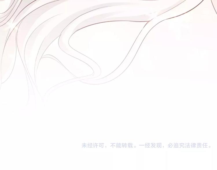 第45话 我可是，你的男朋友喔40