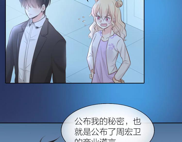 第43话 告白，可要由男生来做31