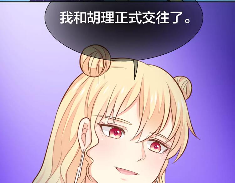 第41话 燃烧的妒火56
