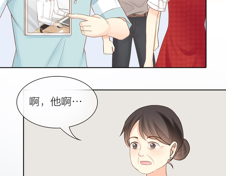 第66话 嫉妒56