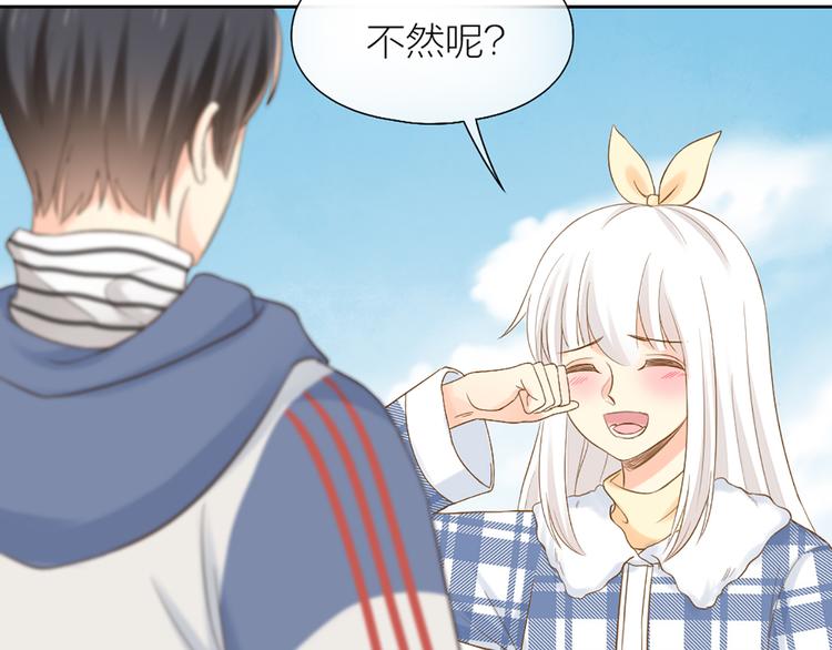 第74话 失忆？71