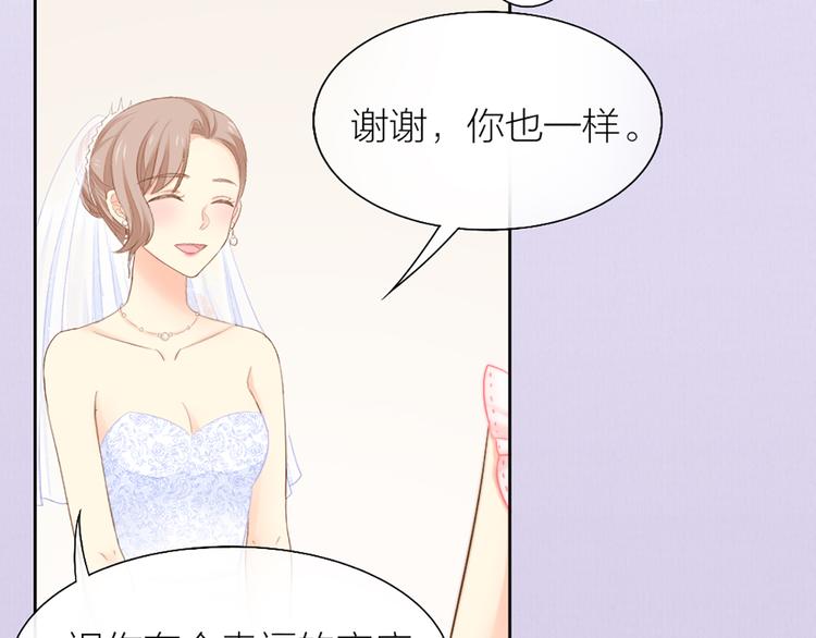 第59话 婚纱39