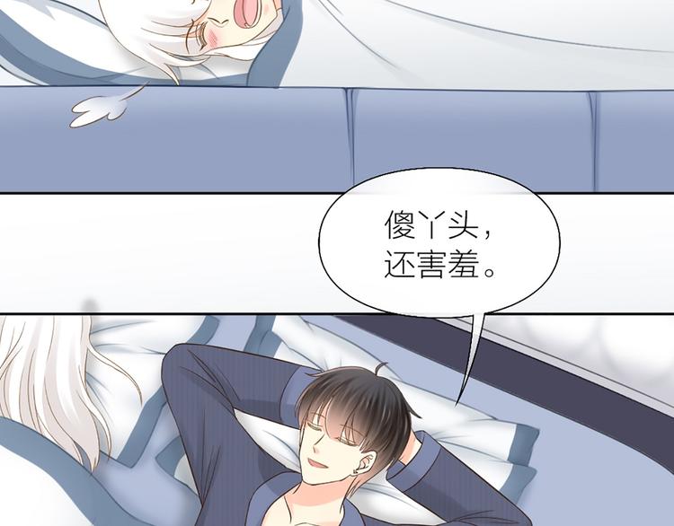 第73话 另一个他67