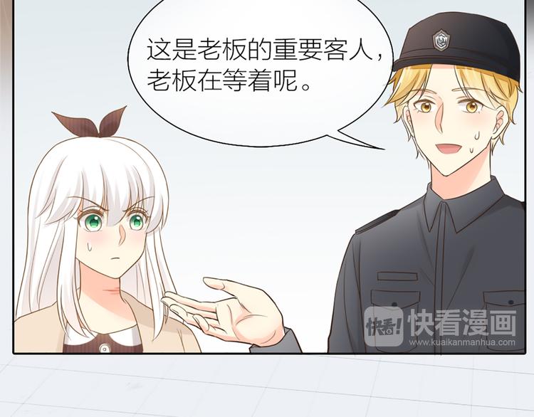 第71话 核心芯片61