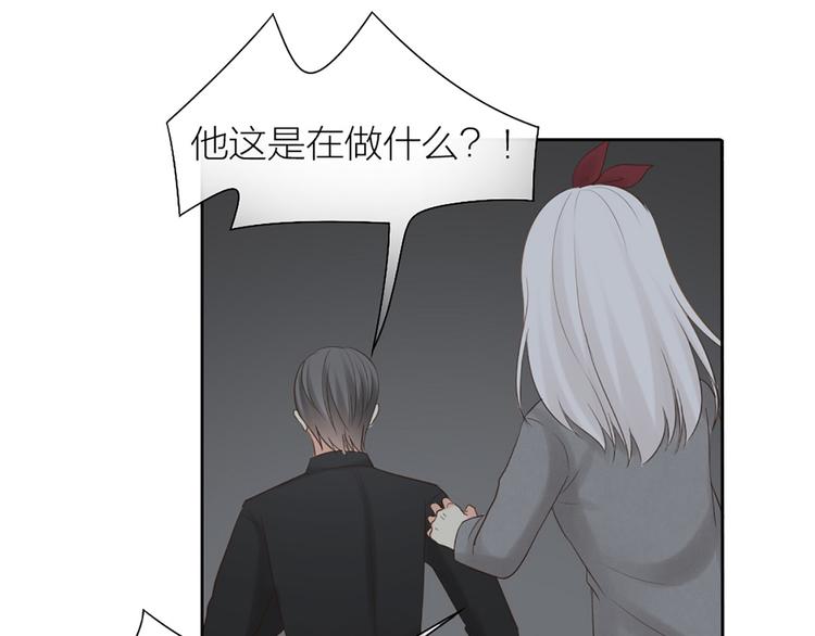 第80话 虚构的记忆72