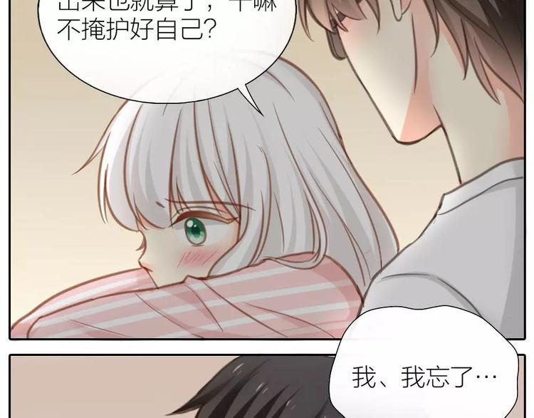 第28话 别怕，有我在38