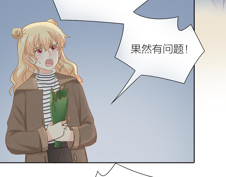 第76话 假冒的胡理59