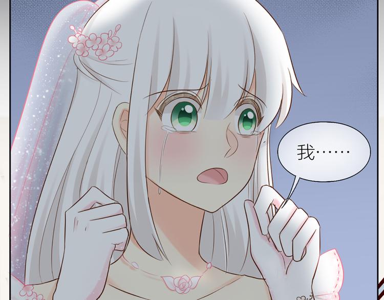 第63话 未完成的婚礼54